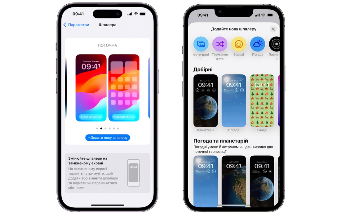 скриншот,ios,создание ярлыка на главном экране