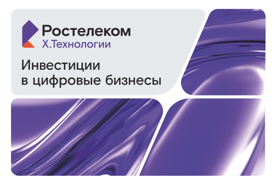 свет,прорыв,новое,надежда