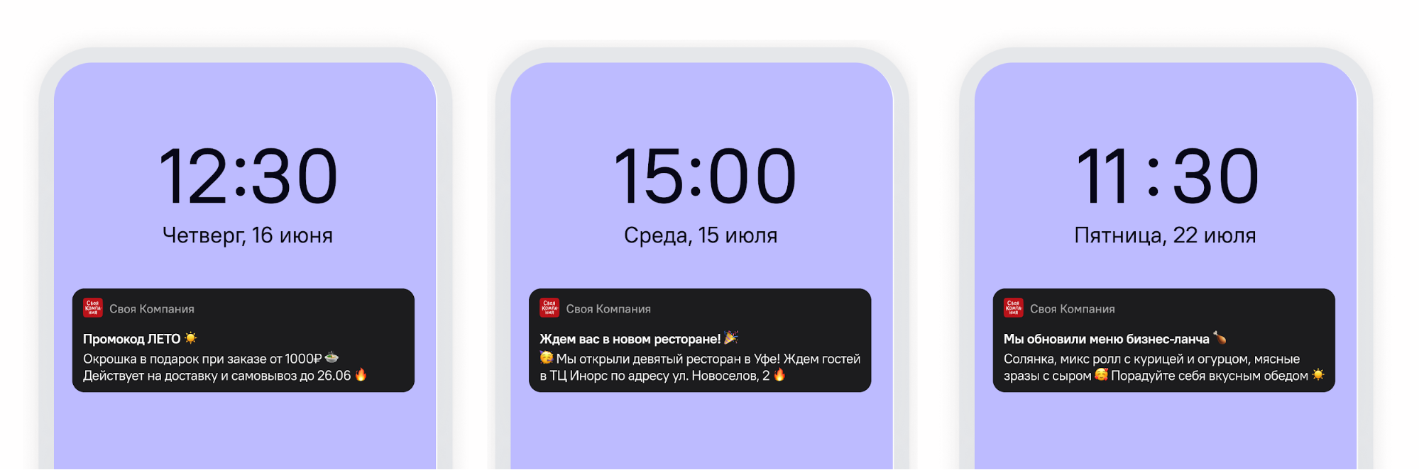 скриншот,android,быстрые ответы на уведомления