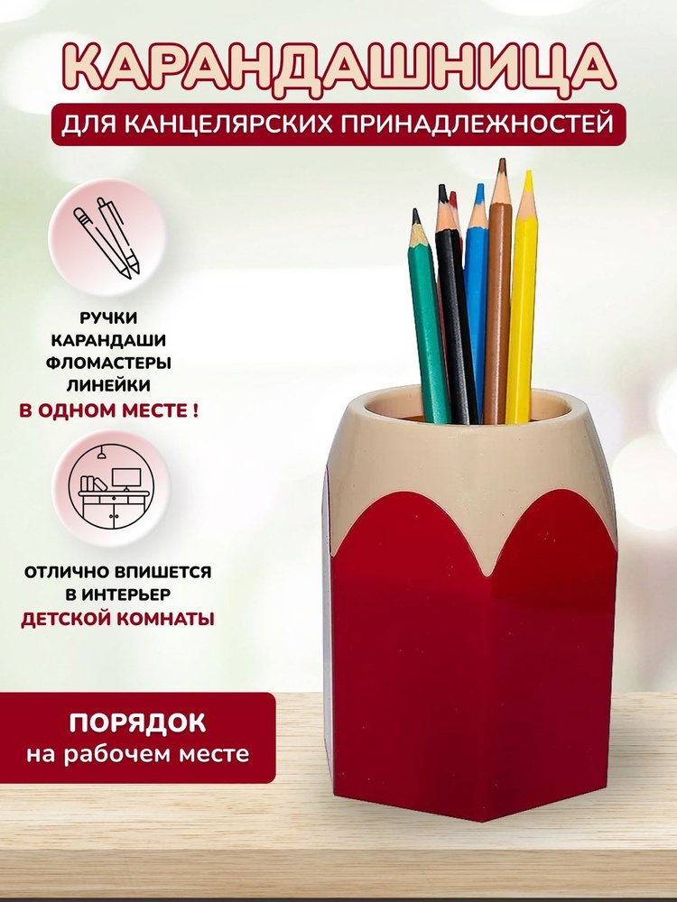 план квартиры,комната,мебель,ручка,карандаш