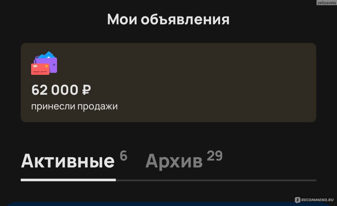 avito,юла,перекупщик,подделка