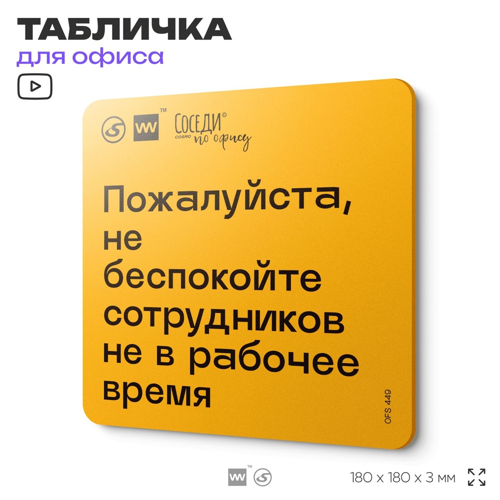 перешептывание,группа,люди,неудобство