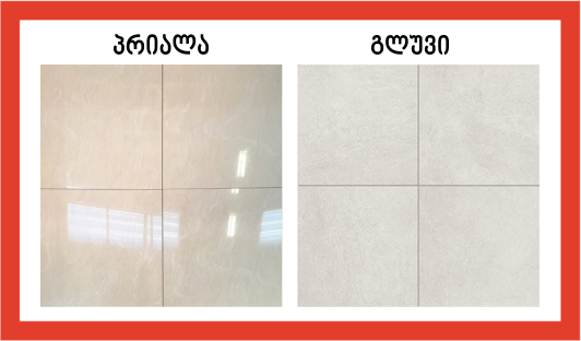 ceramic tiles, different quality, comparison