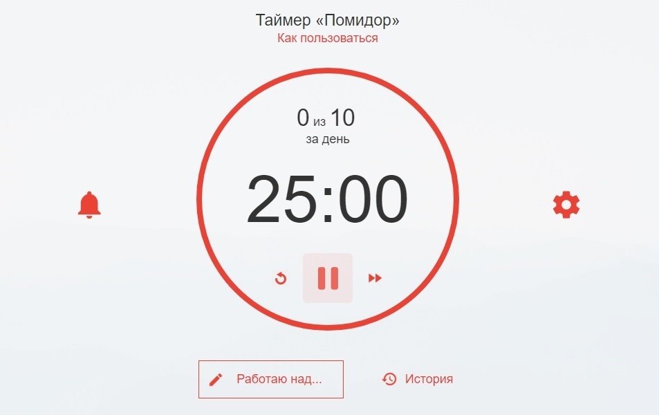 помидор,таймер,работа,продуктивность