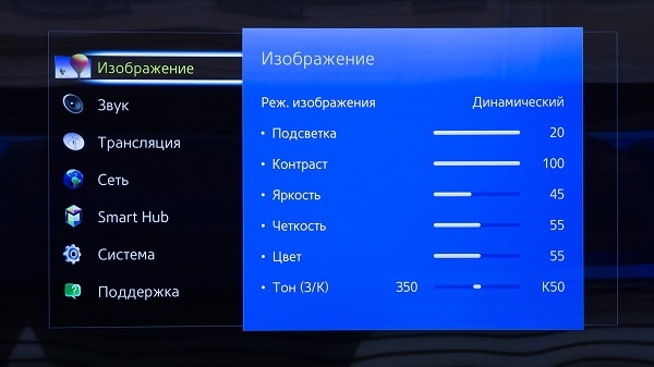 телевизор,настройки звука,громкость,эквалайзер