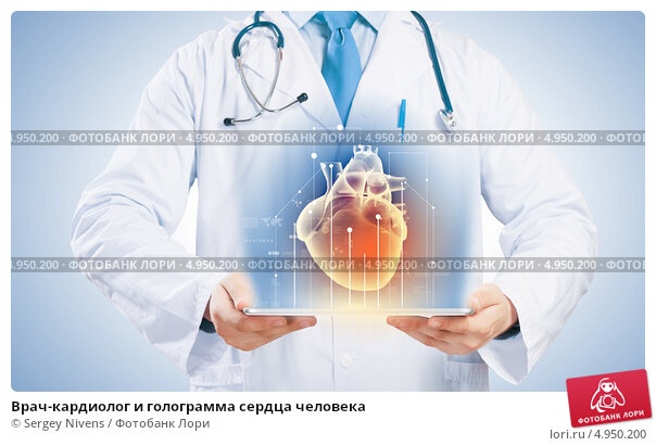 врач,голограмма,сердце,диагностика