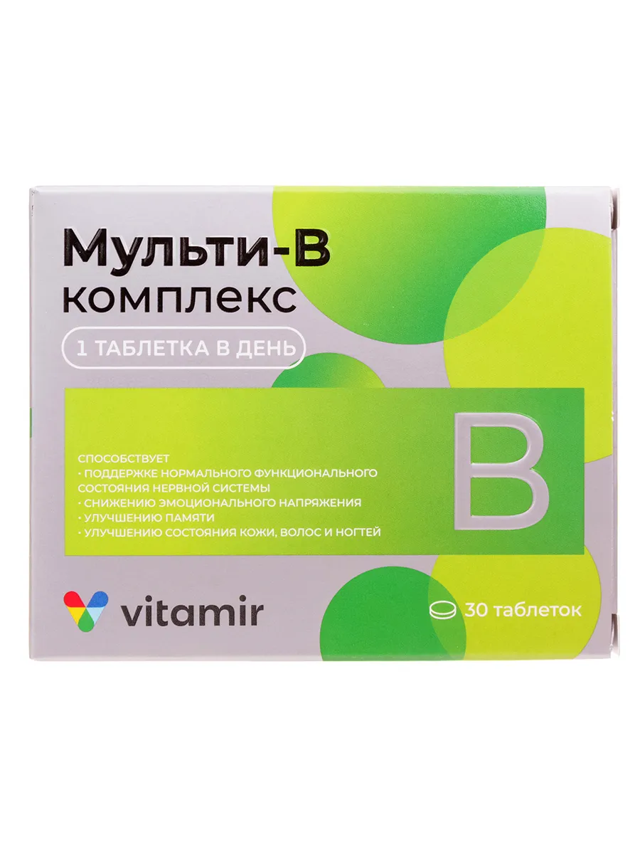 таблетки,витамины,добавки,здоровье