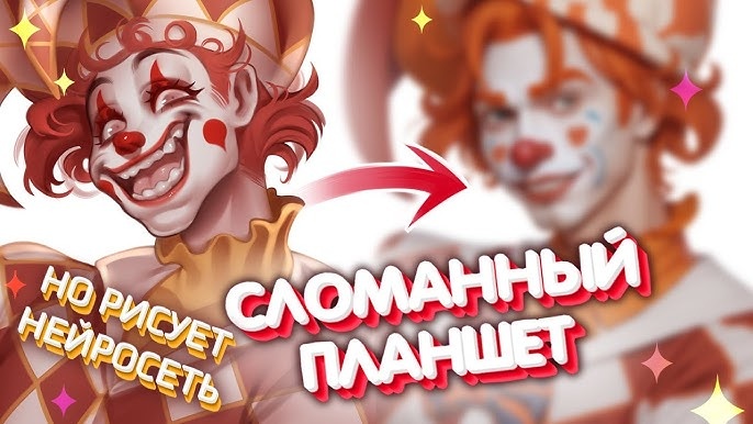 художник,работает,планшет,нейросеть,изображение