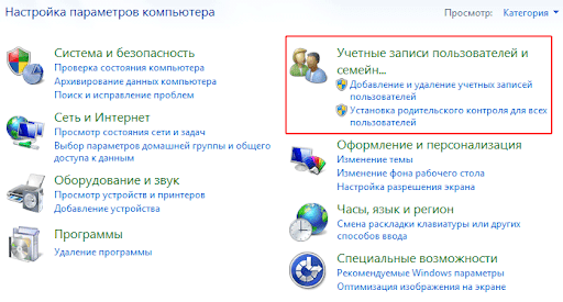 компьютер,множество,значки,учетные записи