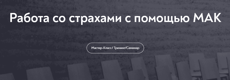 робот, психолог, диалог, помощь, поддержка