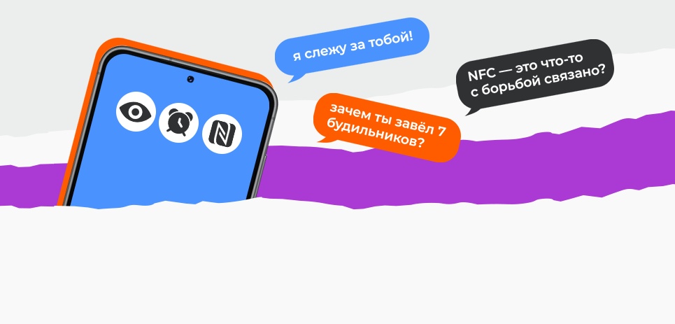 смартфон, предустановленные приложения, иконки