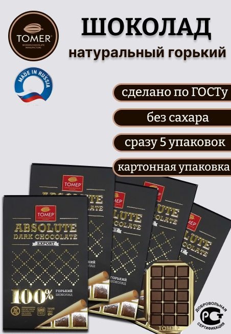 шоколадка, сравнение, старая упаковка, новая упаковка, меньше