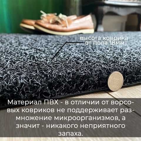 кахелон,темный,коврик,грязь